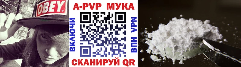Альфа ПВП VHQ  OMG ссылка  Облучье 