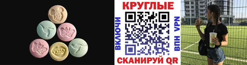 ЭКСТАЗИ mix  Облучье 