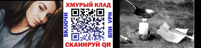 наркотики  Облучье  ГЕРОИН герыч 