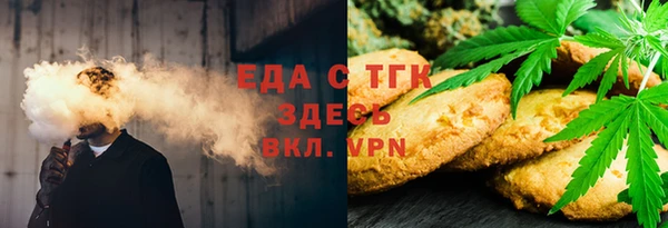 spice Покачи