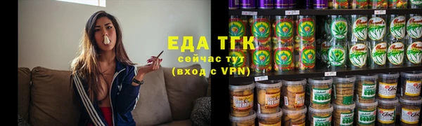 альфа пвп VHQ Аркадак