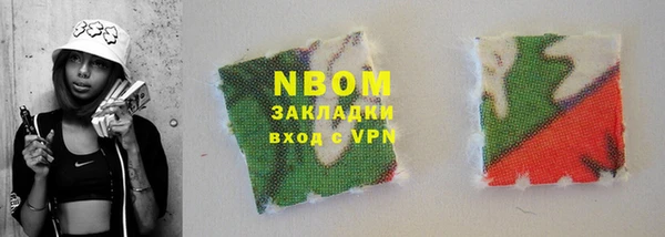 альфа пвп VHQ Аркадак