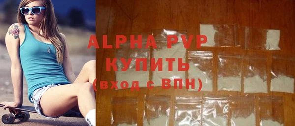 альфа пвп VHQ Аркадак