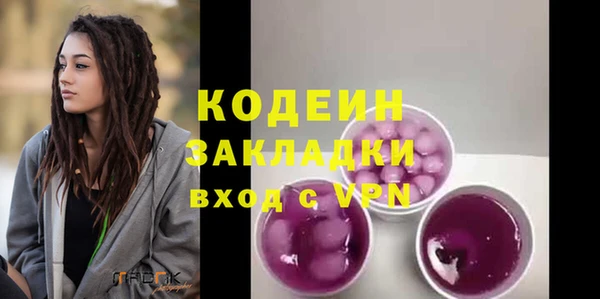 амфетамин Покров