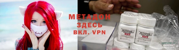 альфа пвп VHQ Аркадак