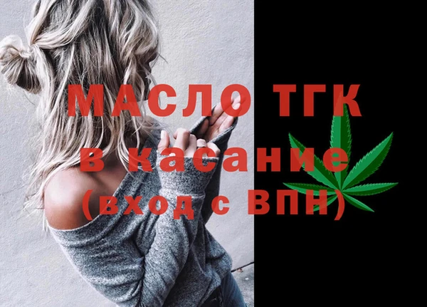 альфа пвп VHQ Аркадак