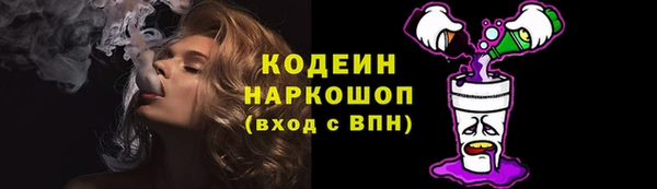 гашиш Арсеньев