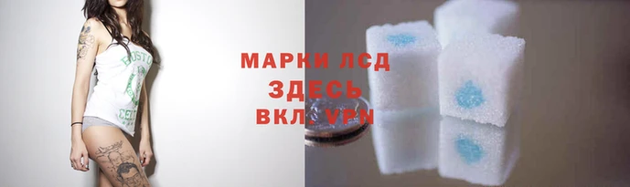 гашиш Арсеньев