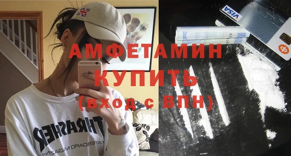 гашиш Арсеньев