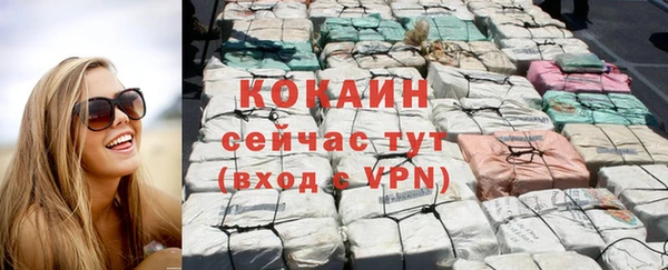 альфа пвп VHQ Аркадак