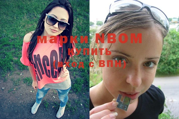 альфа пвп VHQ Аркадак