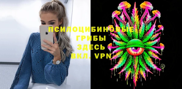 альфа пвп VHQ Аркадак