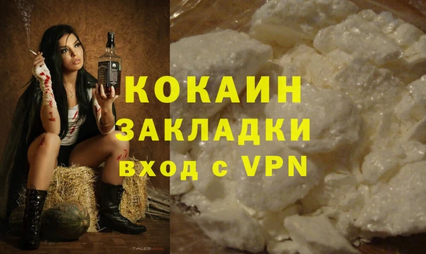 гашиш Арсеньев