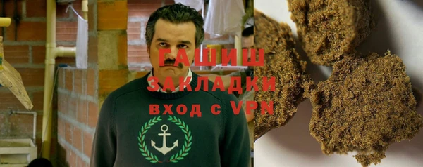 гашиш Арсеньев