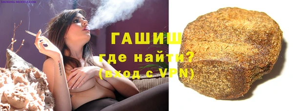 гашиш Арсеньев