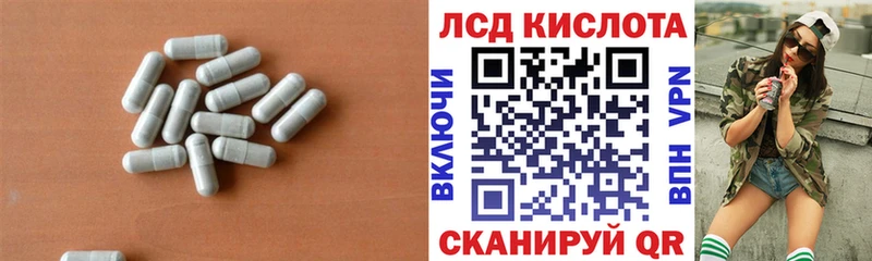 ЛСД экстази ecstasy  где купить наркоту  Облучье 