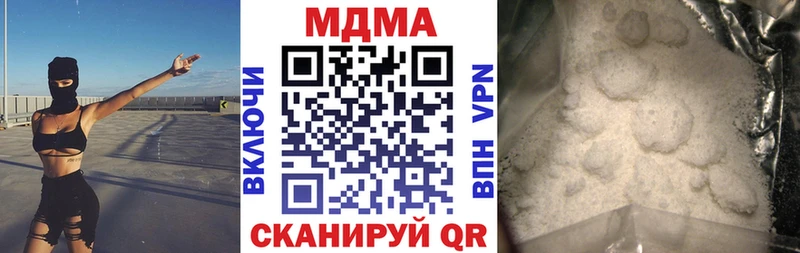 купить цена Облучье MDMA VHQ