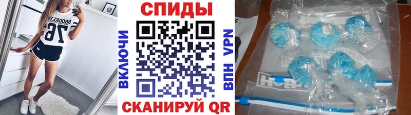 МЕТАМФЕТАМИН мет  Облучье 