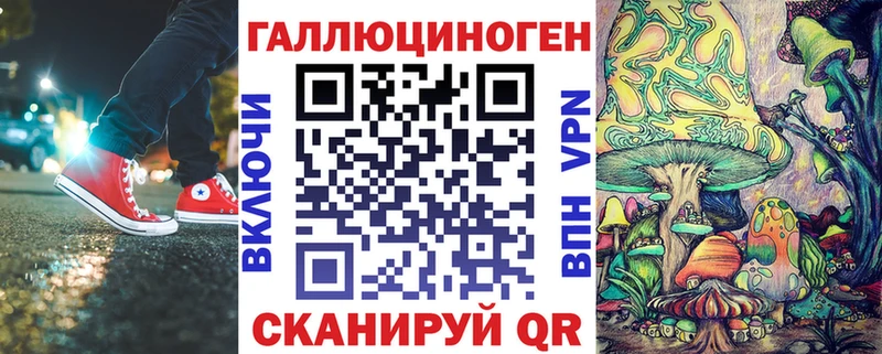 купить наркотик  Облучье  Галлюциногенные грибы Magic Shrooms 