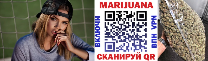 Конопля SATIVA & INDICA Облучье